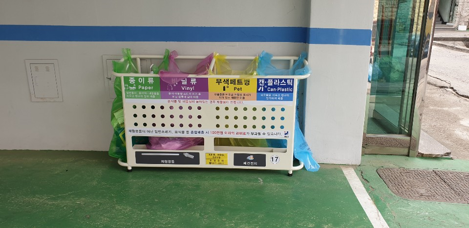 연수구, 재활용품 배출․수거체계 개선 시범지역 확대의 1번째 이미지